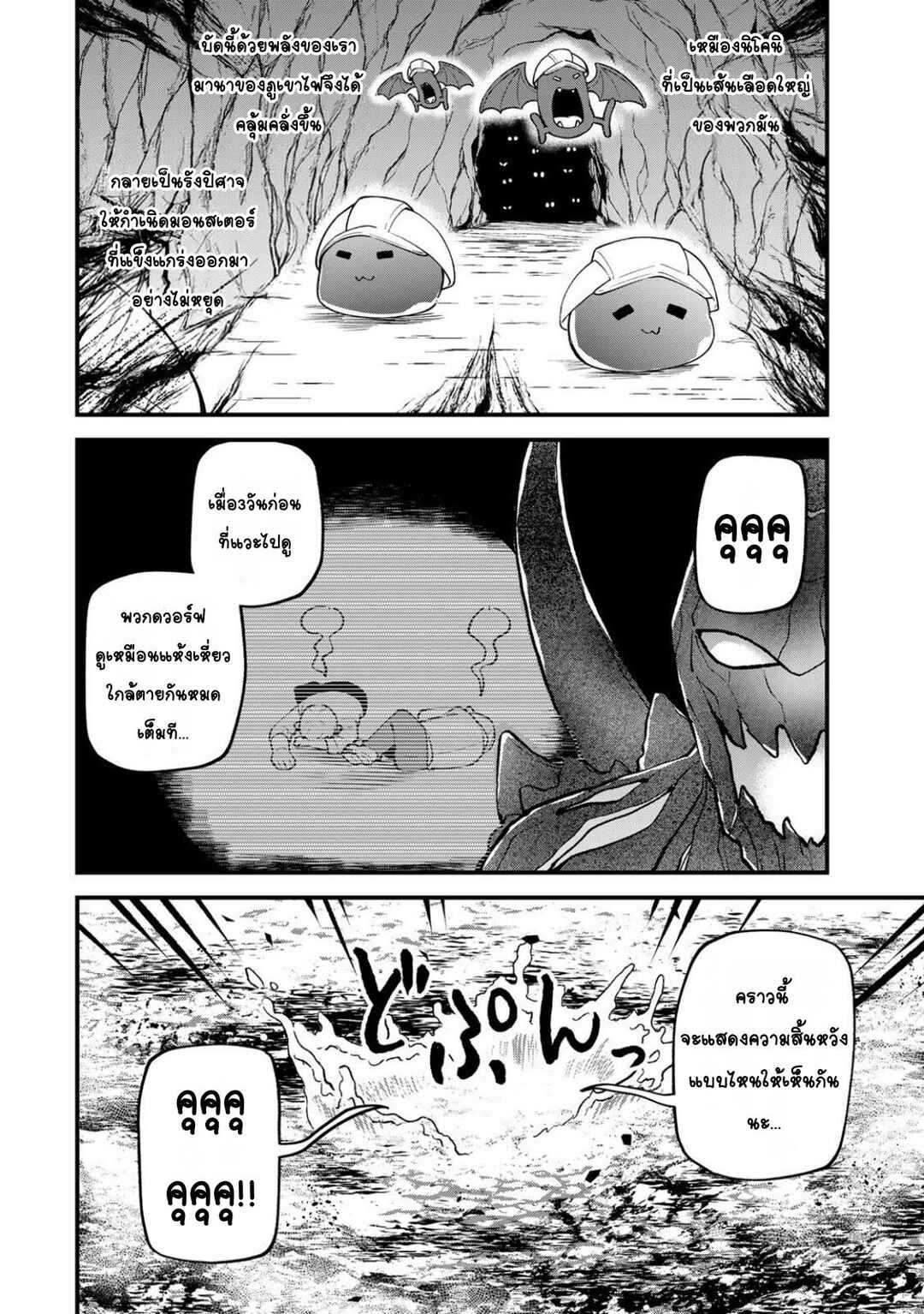 Sekai Saikyou no Majo, Hajimemashita ~Watashi Dake "Kouryaku Site" wo Miseru Sekai de Jiyuu ni Ikimasu~ Chapter 63 - Page 2