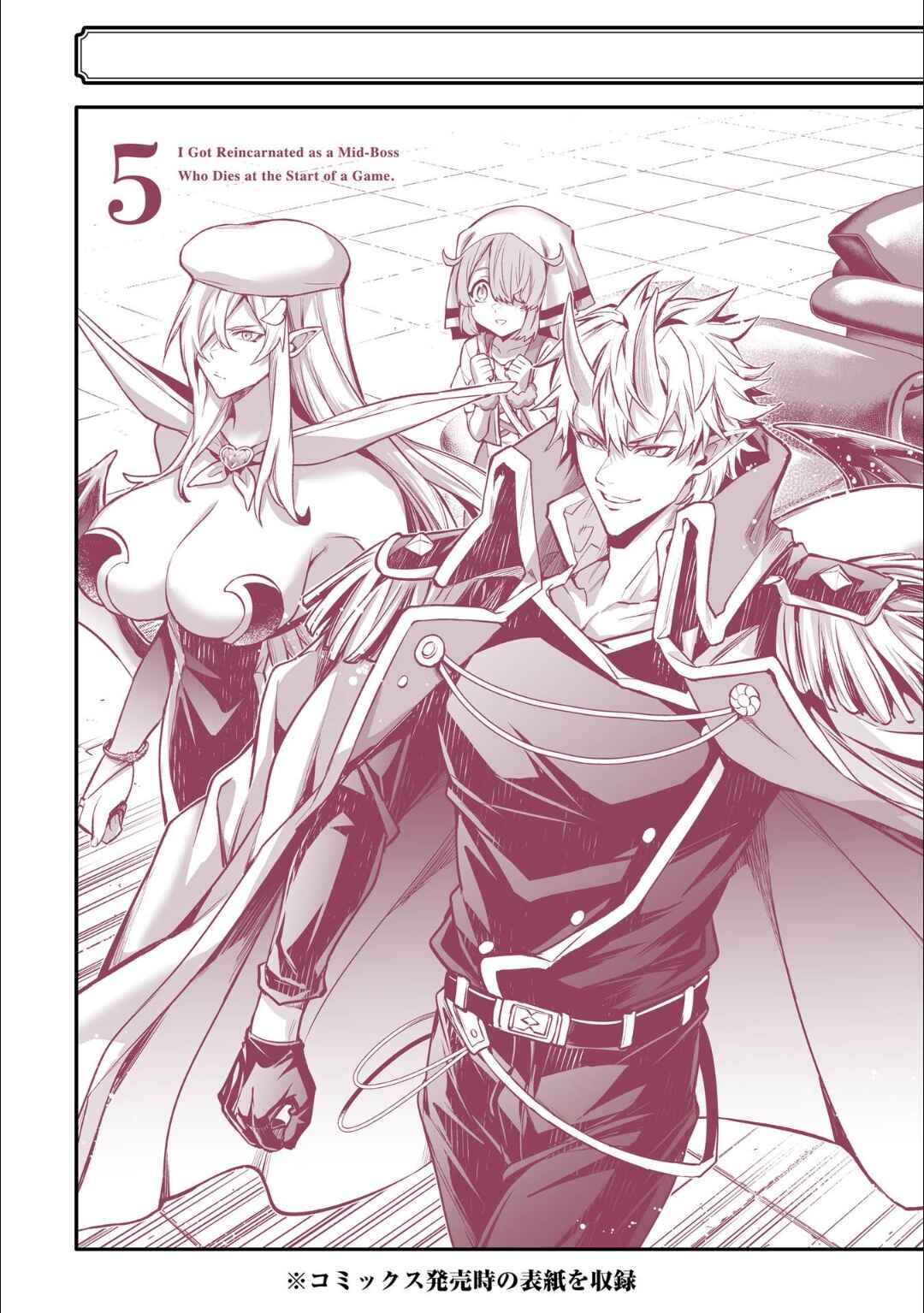Tensei Shitara Joban de Shinu Chuu-Boss datta - Heroine Kenzokuka de Ikinokoru Chapter 15 - Page 61
