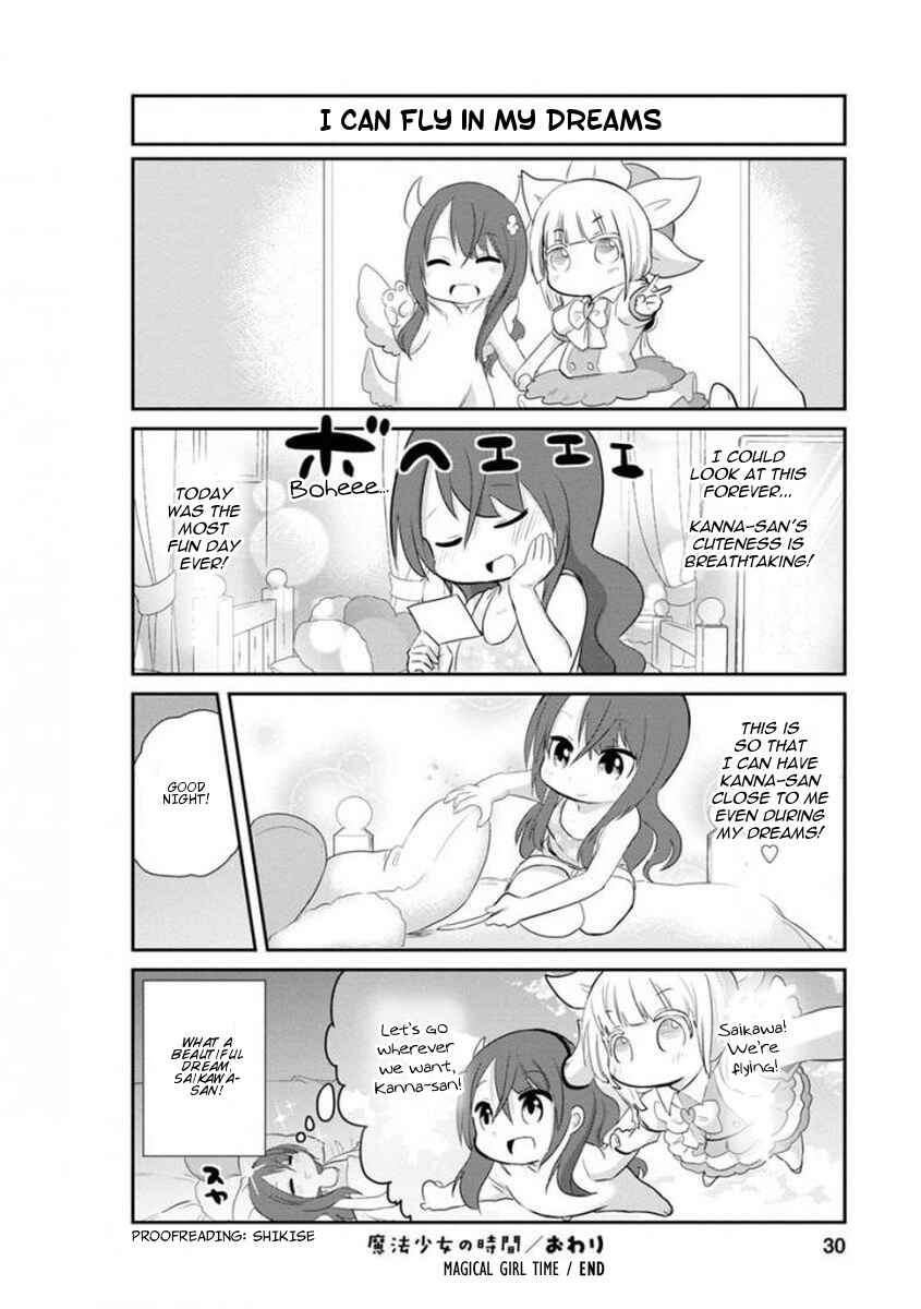 Kobayashi-san Chi no Maid Dragon - Kanna no Nichijou Chapter 32 - Page 12
