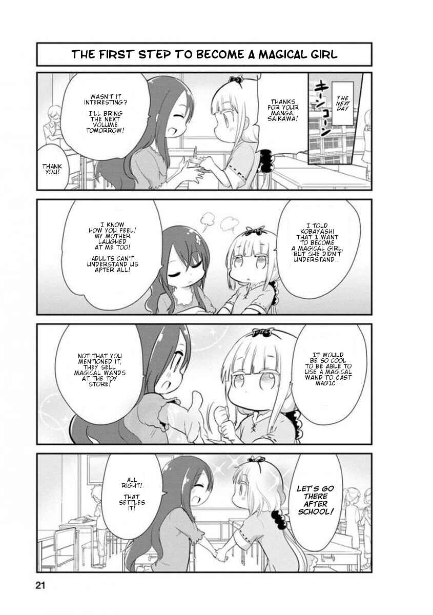 Kobayashi-san Chi no Maid Dragon - Kanna no Nichijou Chapter 32 - Page 3