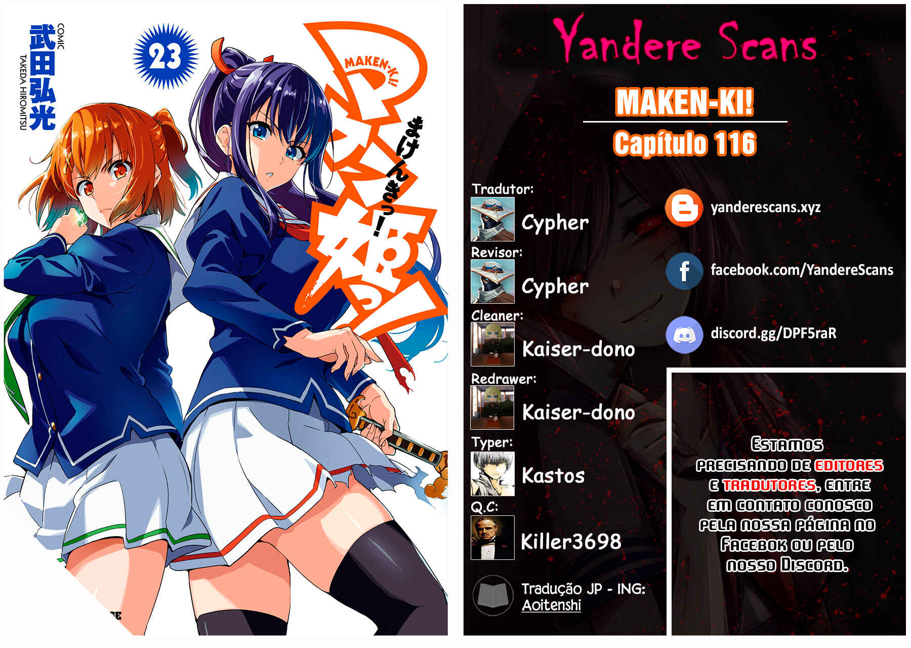 Maken-Ki! Chapter 116 - Page 1