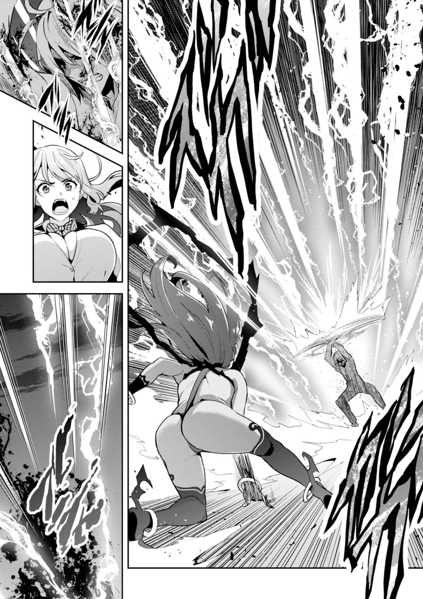 Maken-Ki! Chapter 116 - Page 12