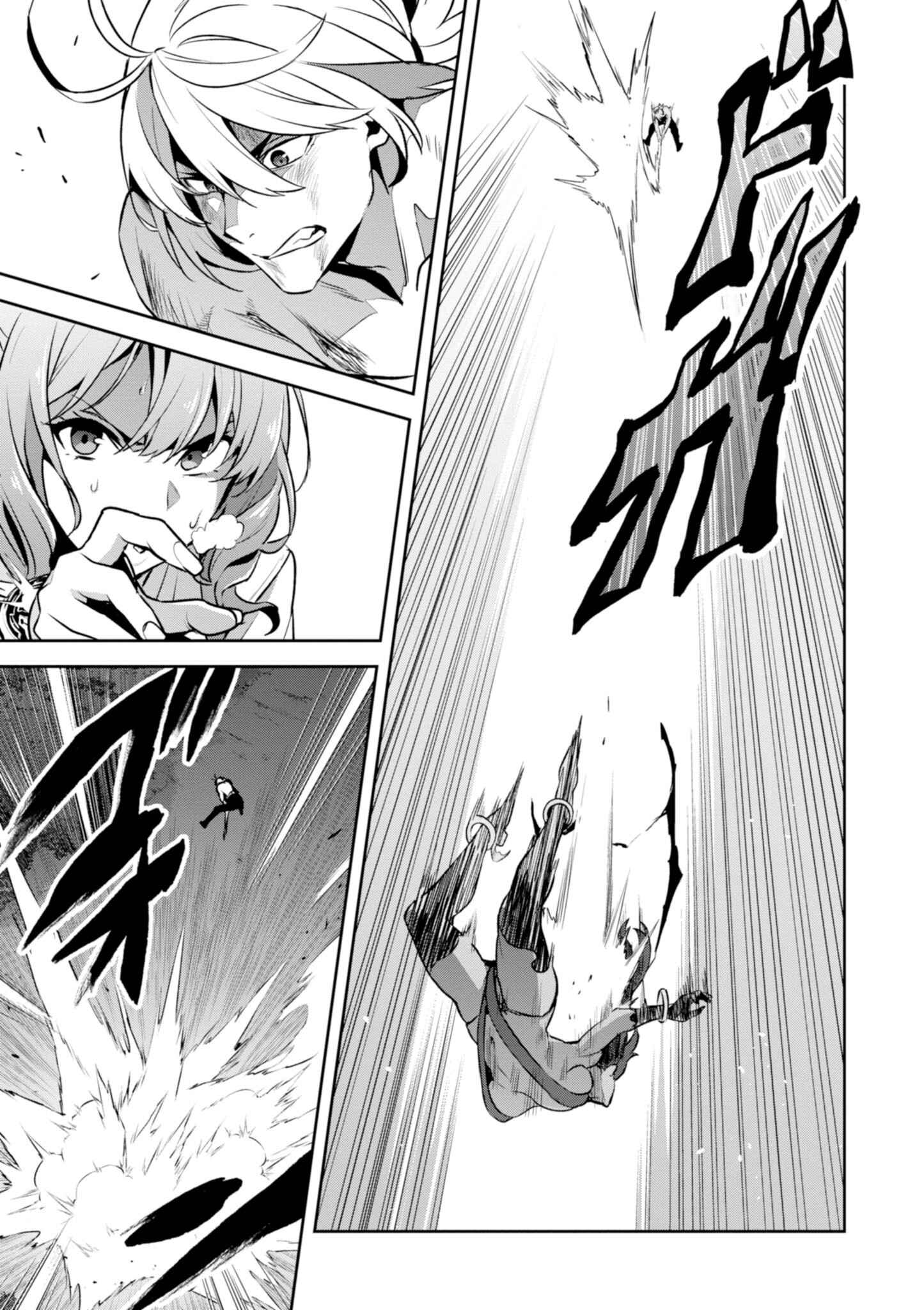Maken-Ki! Chapter 116 - Page 26