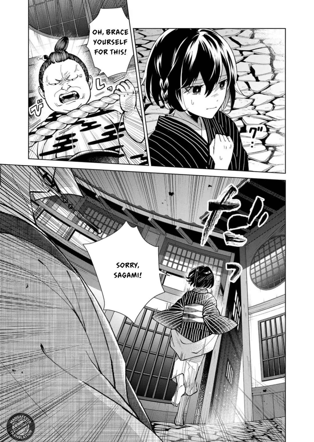 Minikui Yuukaku no Ko Chapter 70 - Page 12