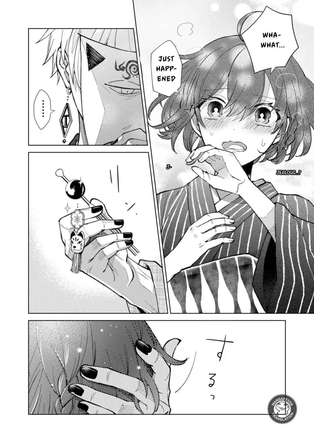 Minikui Yuukaku no Ko Chapter 70 - Page 7