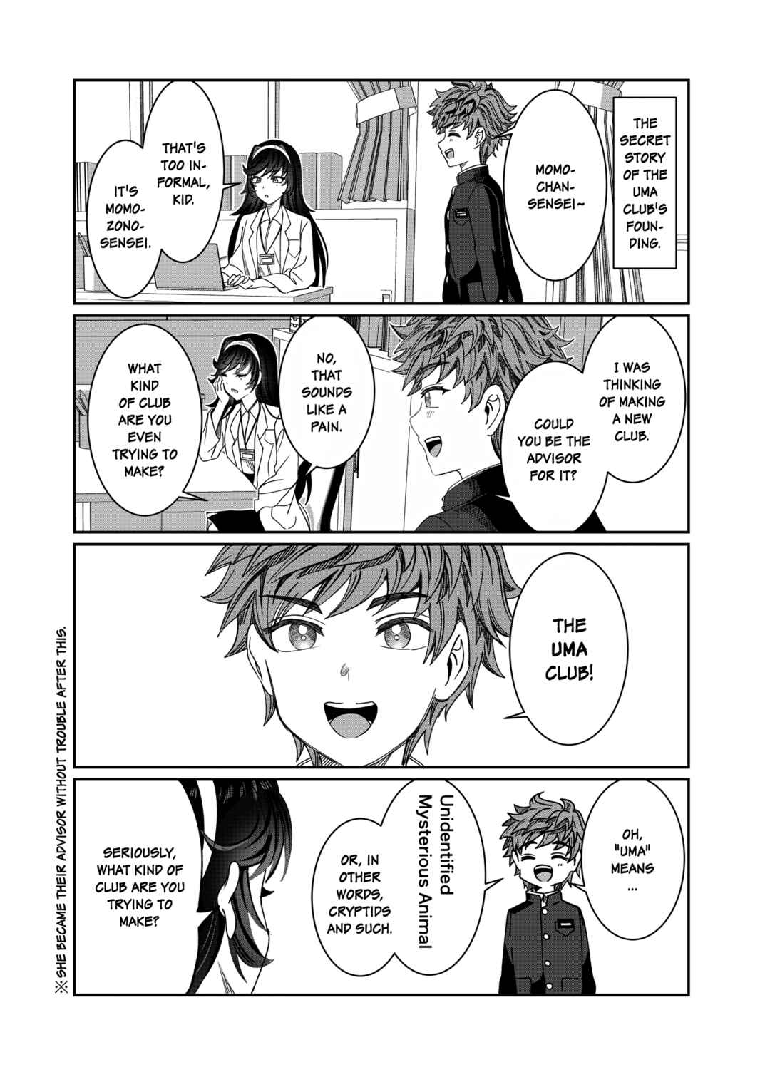 Kimi wa Yakamashi Tojite yo Kuchi wo! Chapter 24.5 - Page 1