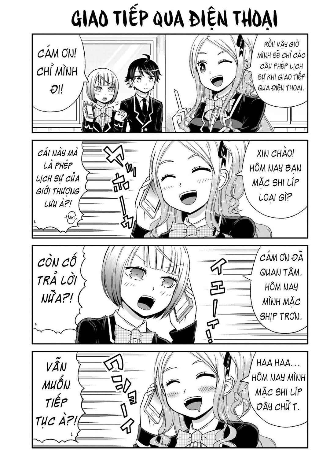 Boku no Kanojo ga Majime Sugiru Shojo Bitch na Ken Chapter 23 - Page 3