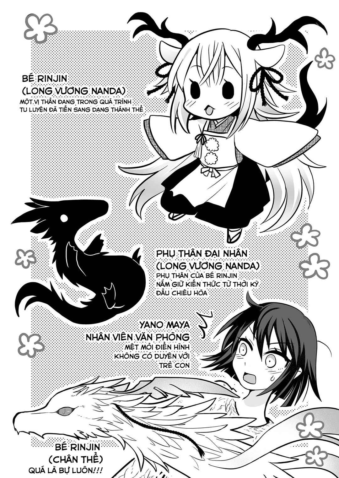 Rinjin-chan ga Shinpai Chapter 11 - Page 2