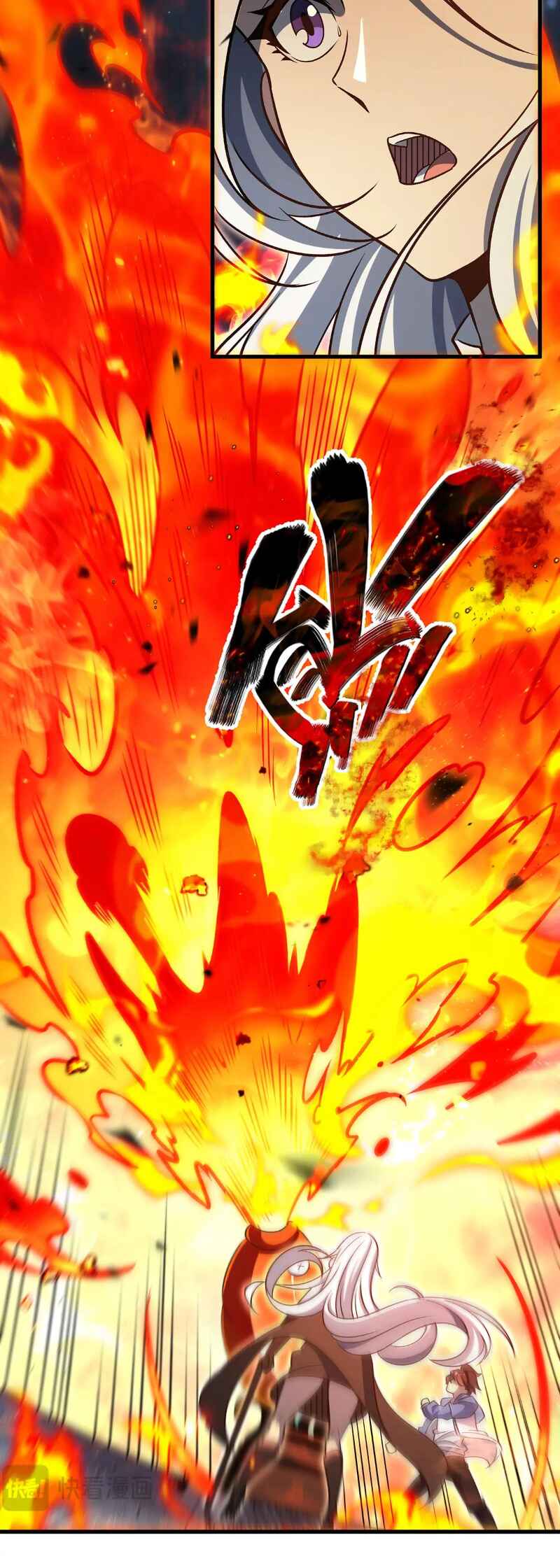 Zài Chōngmǎn Guàitán De Shìjiè Lǐ Chéngwéi Mónǚ Chapter 75 - Page 34