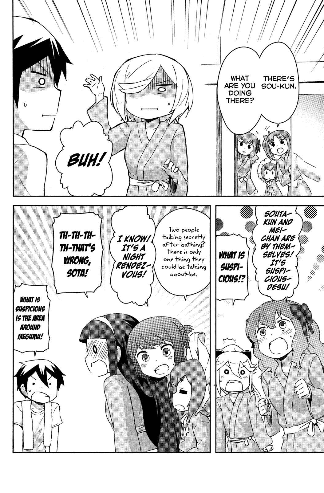 If Her Flag Breaks Chapter 15 - Page 16
