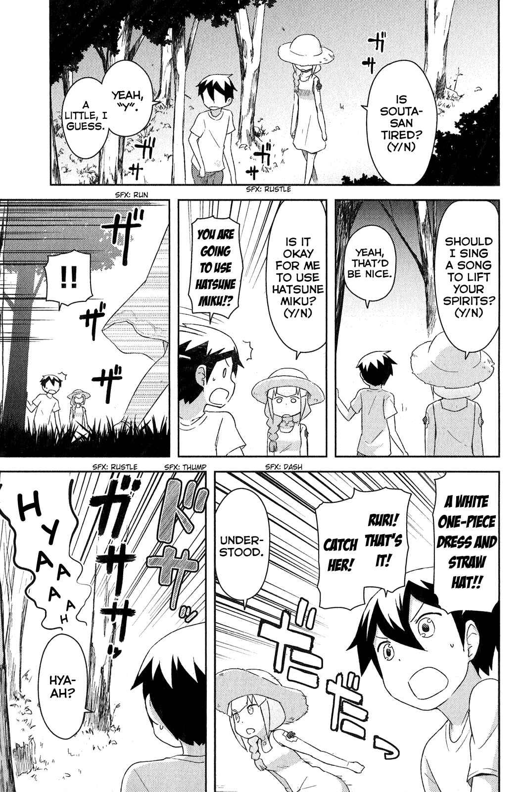 If Her Flag Breaks Chapter 15 - Page 23