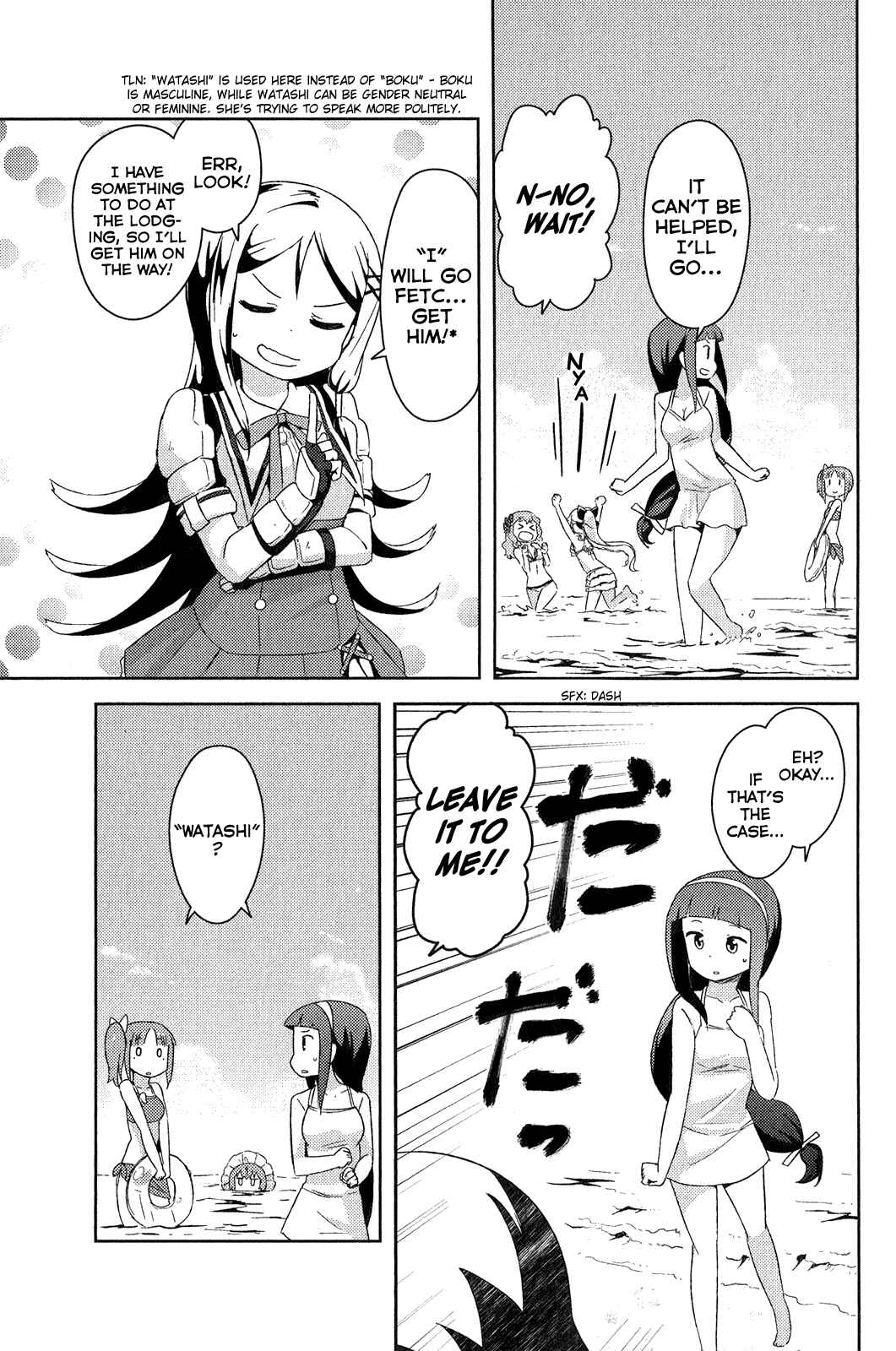 If Her Flag Breaks Chapter 15 - Page 39