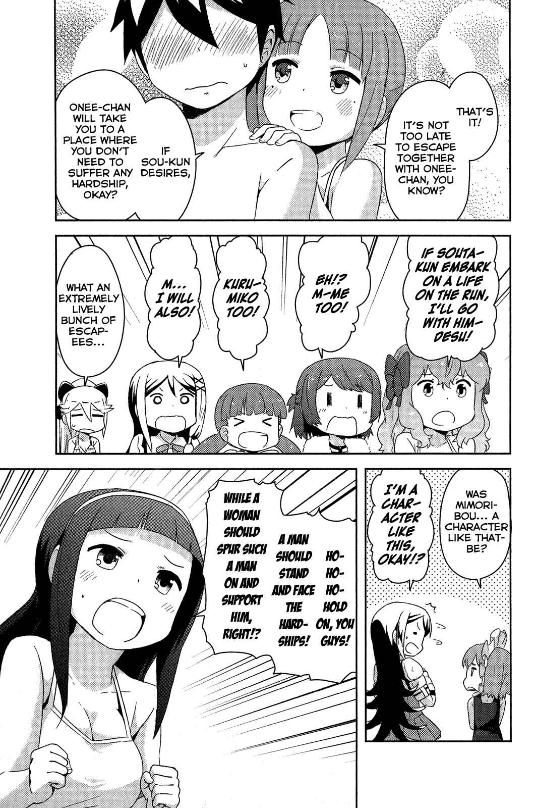 If Her Flag Breaks Chapter 15 - Page 43