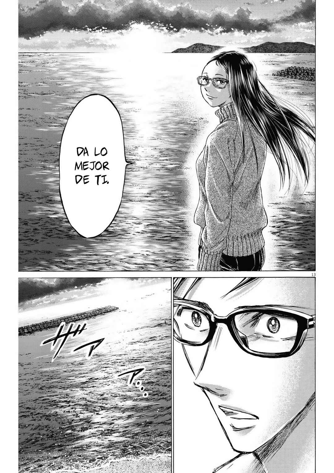 Ao Ashi Brotherfoot Chapter 8 - Page 14