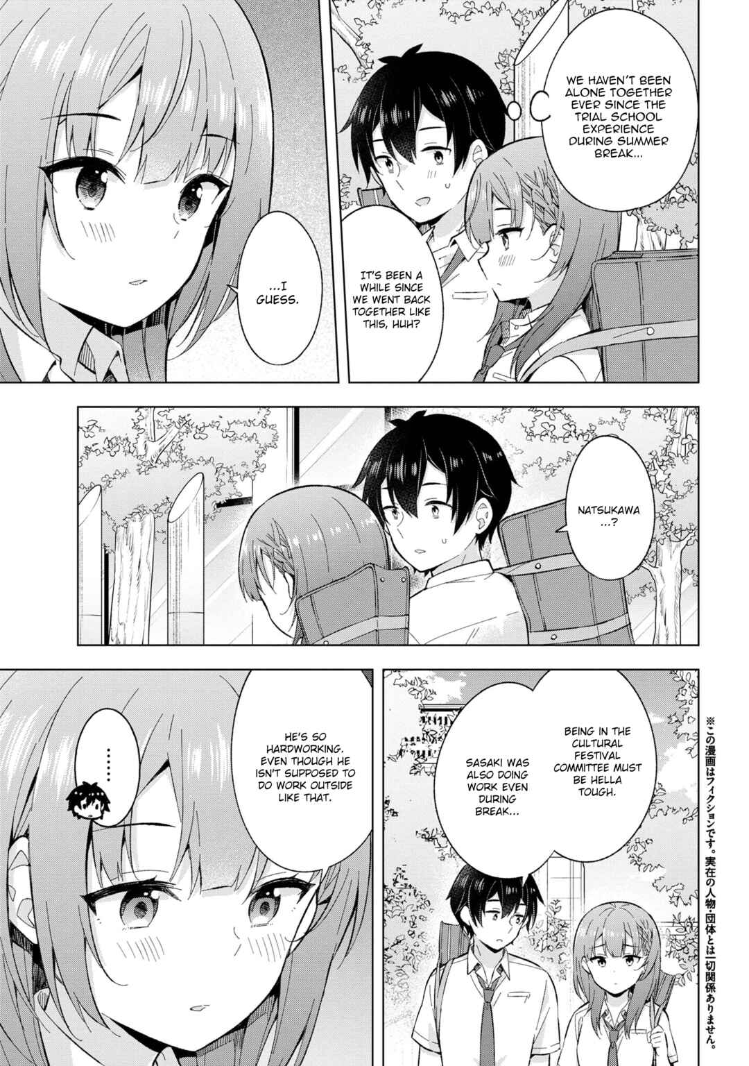 Yumemiru Danshi wa Genjitsushugisha Chapter 28 - Page 3