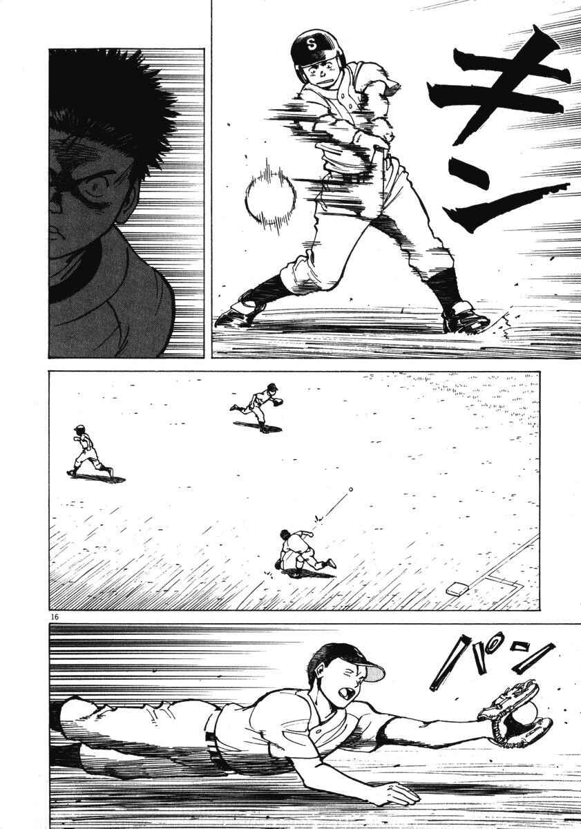 Last Inning Chapter 11 - Page 14