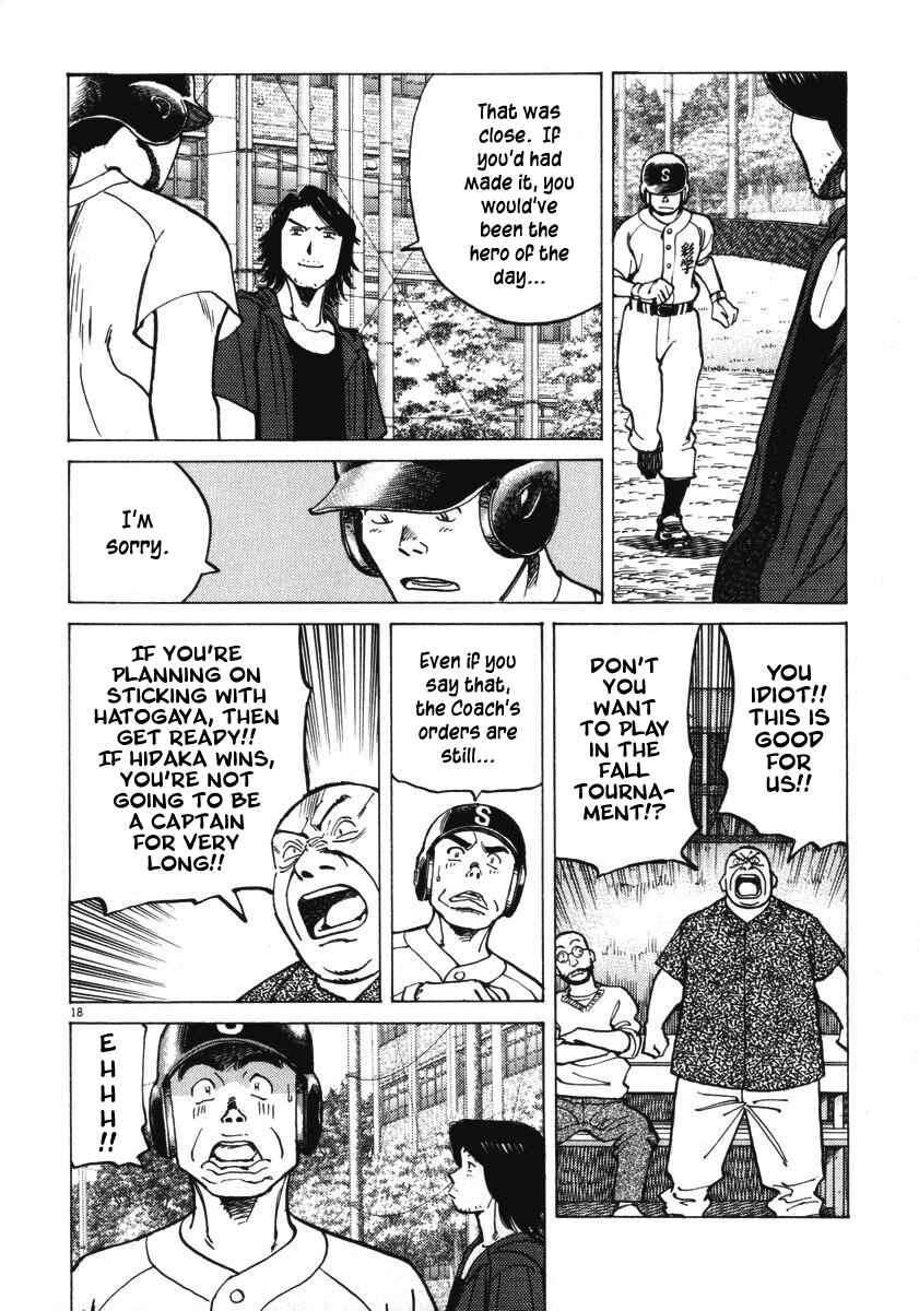 Last Inning Chapter 11 - Page 16