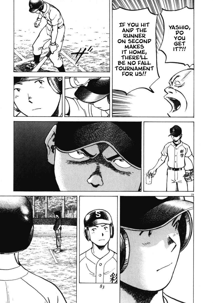 Last Inning Chapter 11 - Page 17