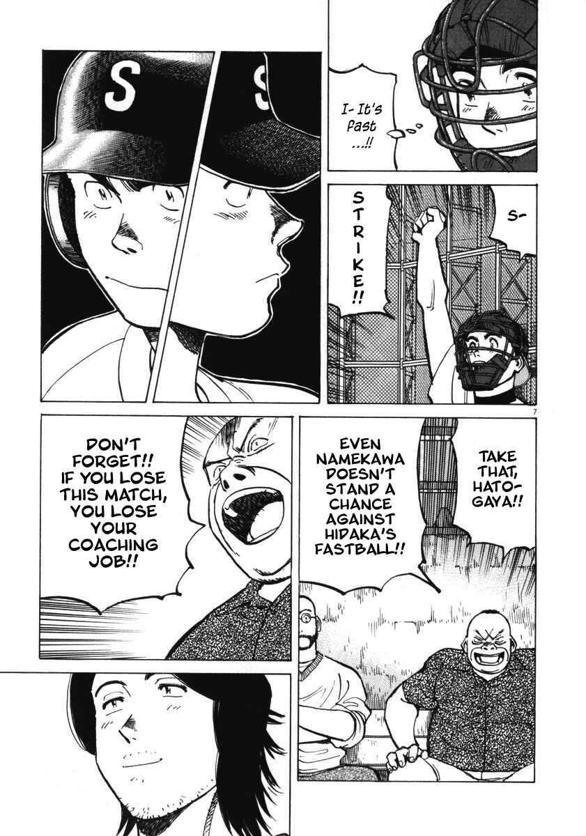 Last Inning Chapter 11 - Page 6