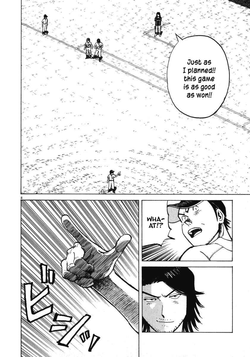 Last Inning Chapter 11 - Page 7