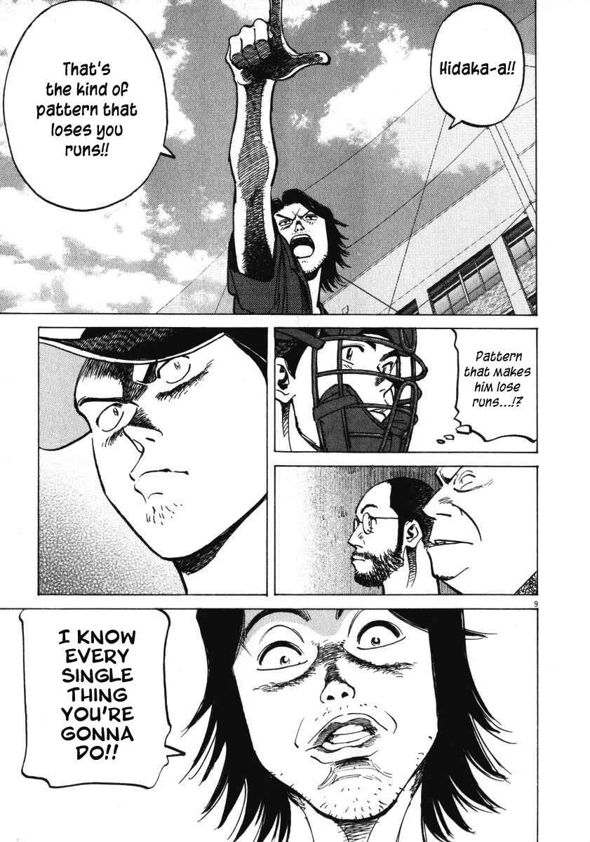 Last Inning Chapter 11 - Page 8
