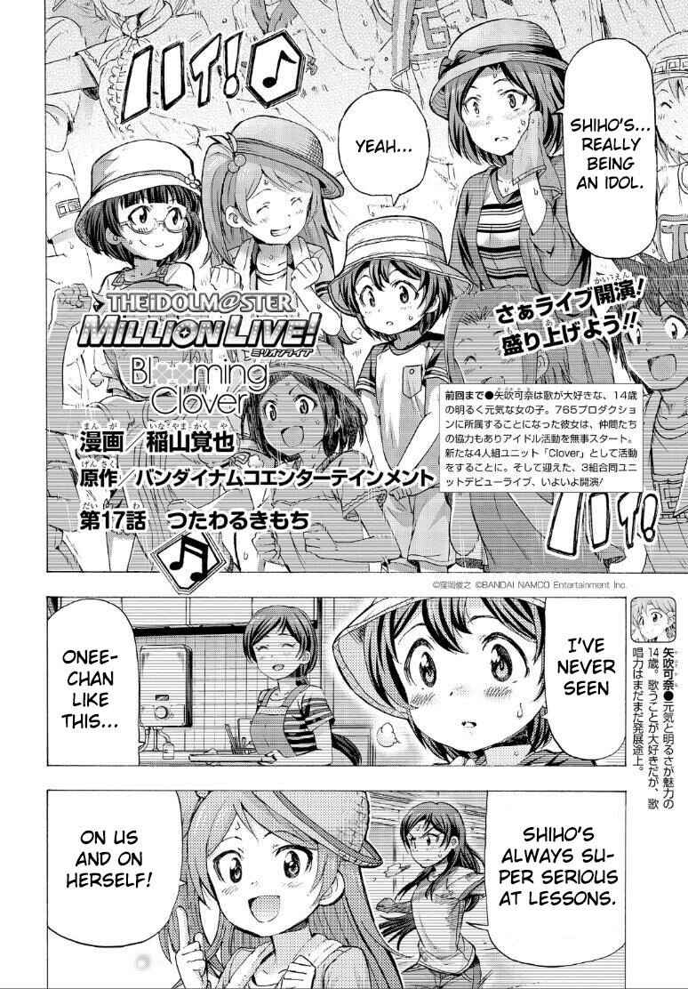 THE iDOLM@STER MILLION LIVE! Blooming Clover Chapter 17 - Page 2