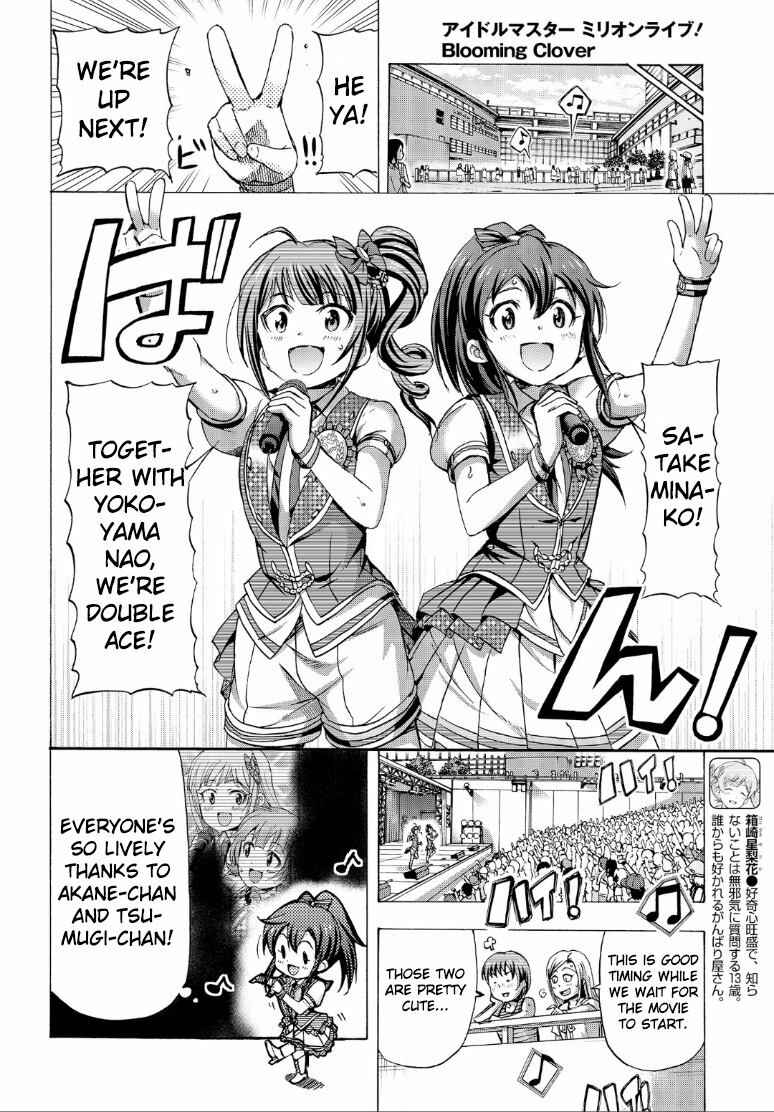 THE iDOLM@STER MILLION LIVE! Blooming Clover Chapter 17 - Page 4