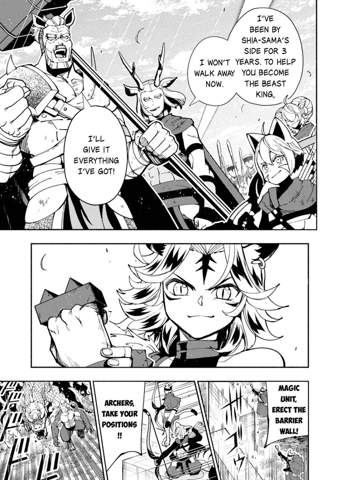 Hell Mode: Yarikomi Suki no Gamer wa Haisettei no Isekai de Musou Suru—Hajimari no Shoukanshi Chapter 81.2 - Page 10