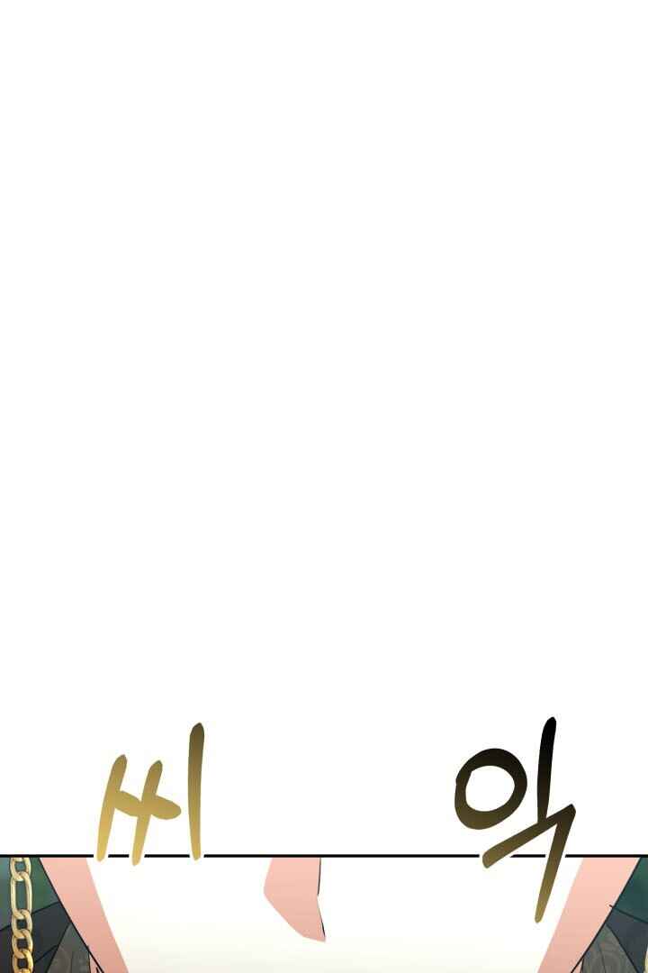 Mawang-ui Ai-ro Saranamneun Beop Chapter 31 - Page 104