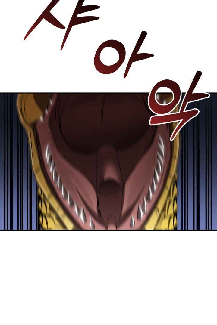 Mawang-ui Ai-ro Saranamneun Beop Chapter 31 - Page 114