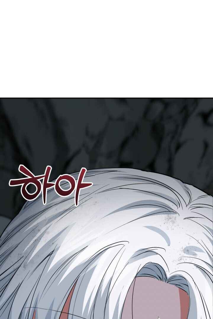 Mawang-ui Ai-ro Saranamneun Beop Chapter 31 - Page 136