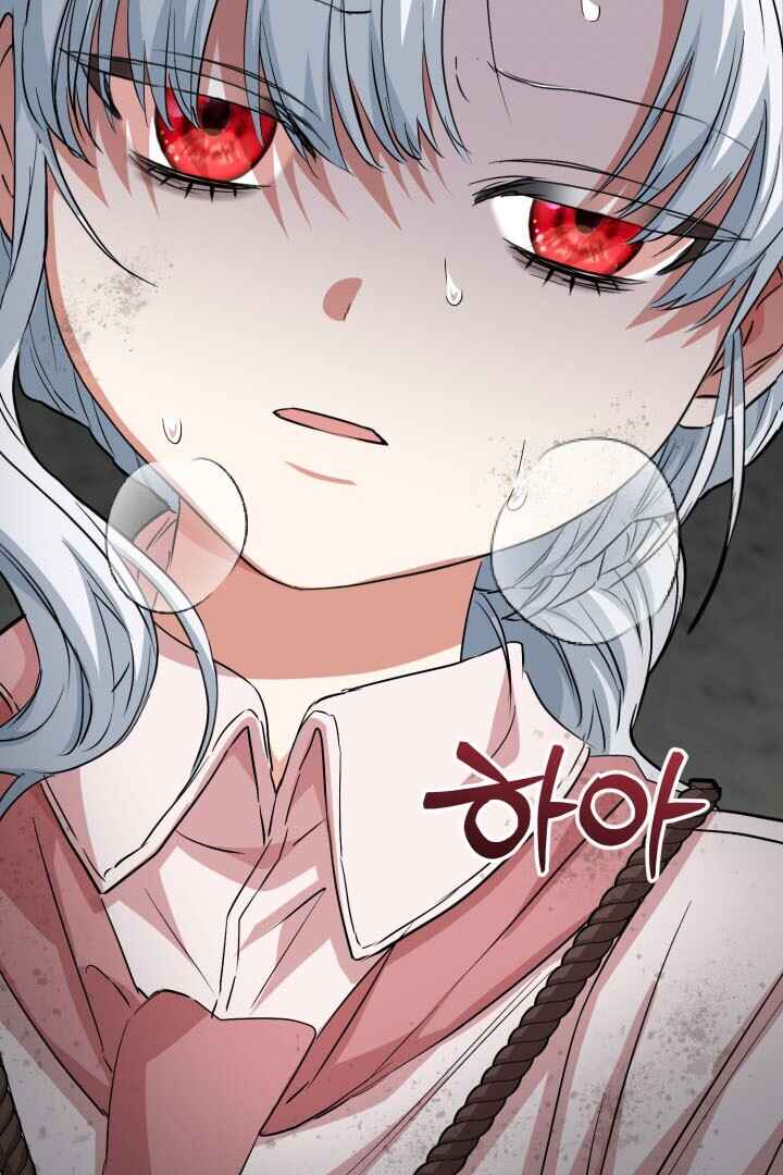 Mawang-ui Ai-ro Saranamneun Beop Chapter 31 - Page 137