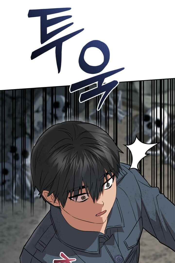 Mawang-ui Ai-ro Saranamneun Beop Chapter 31 - Page 141