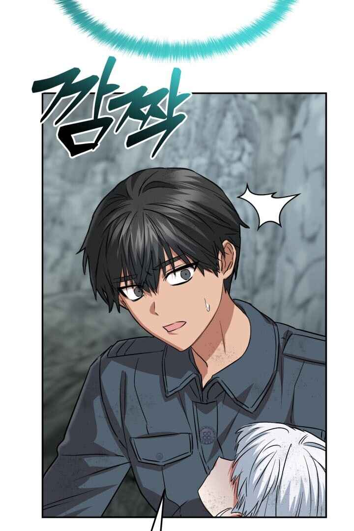 Mawang-ui Ai-ro Saranamneun Beop Chapter 31 - Page 153