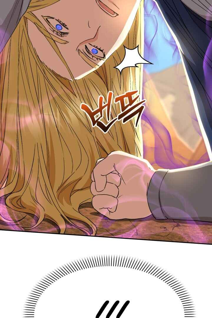 Mawang-ui Ai-ro Saranamneun Beop Chapter 31 - Page 21