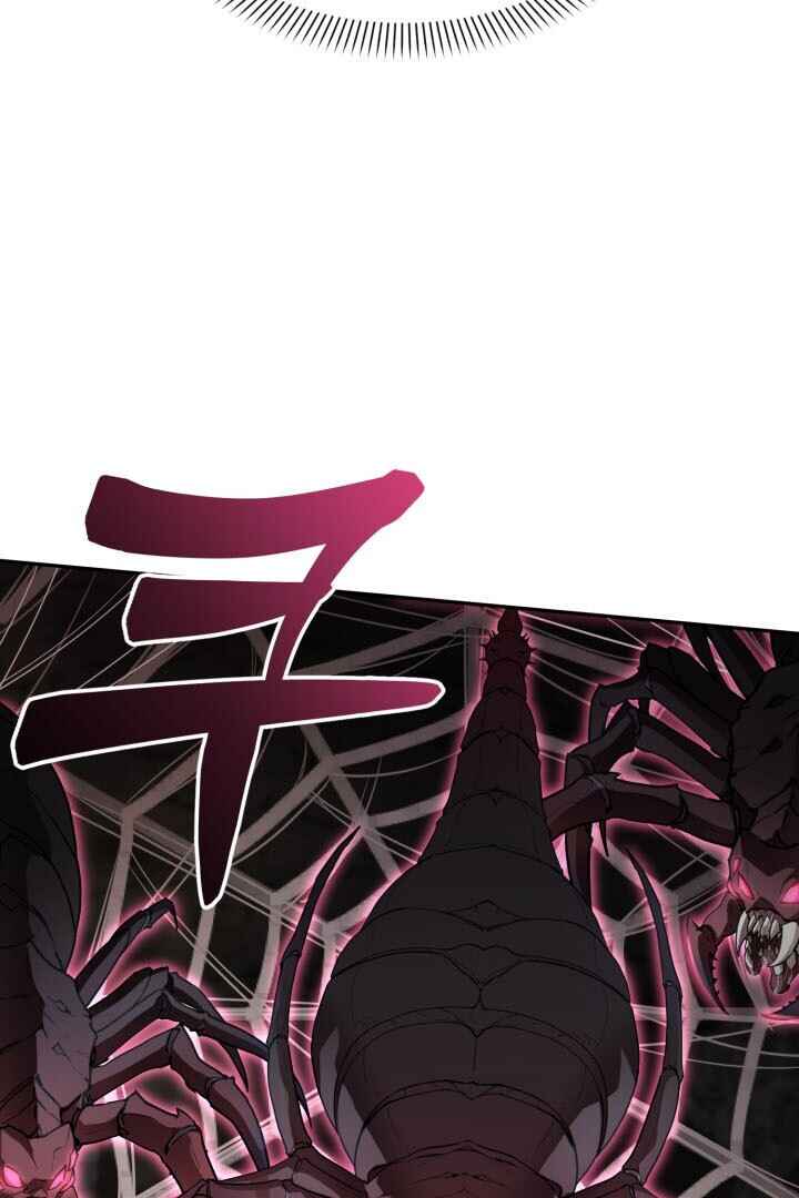 Mawang-ui Ai-ro Saranamneun Beop Chapter 31 - Page 43
