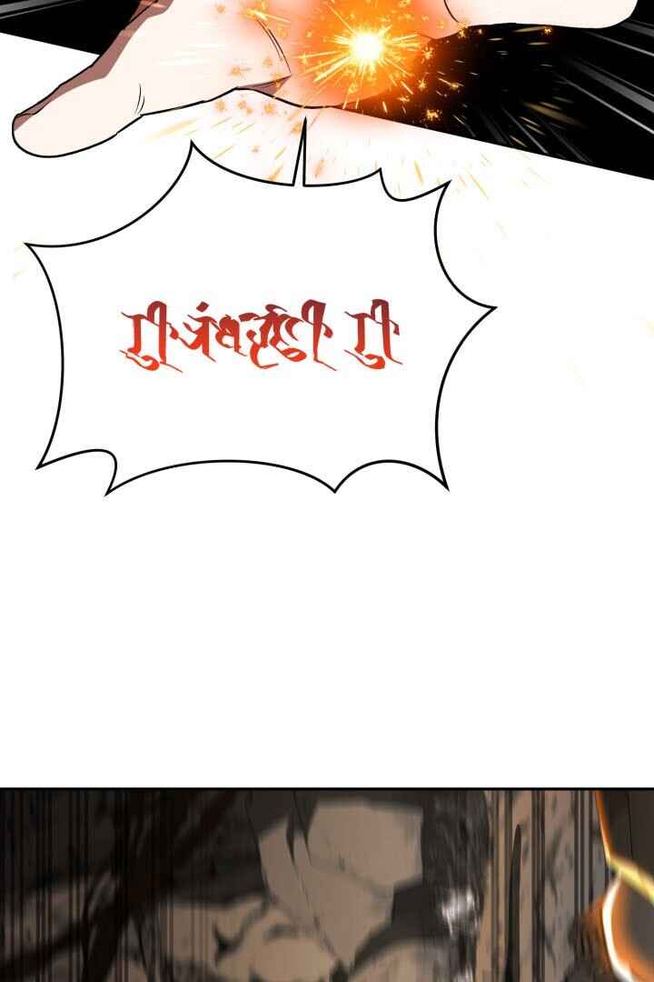 Mawang-ui Ai-ro Saranamneun Beop Chapter 31 - Page 54