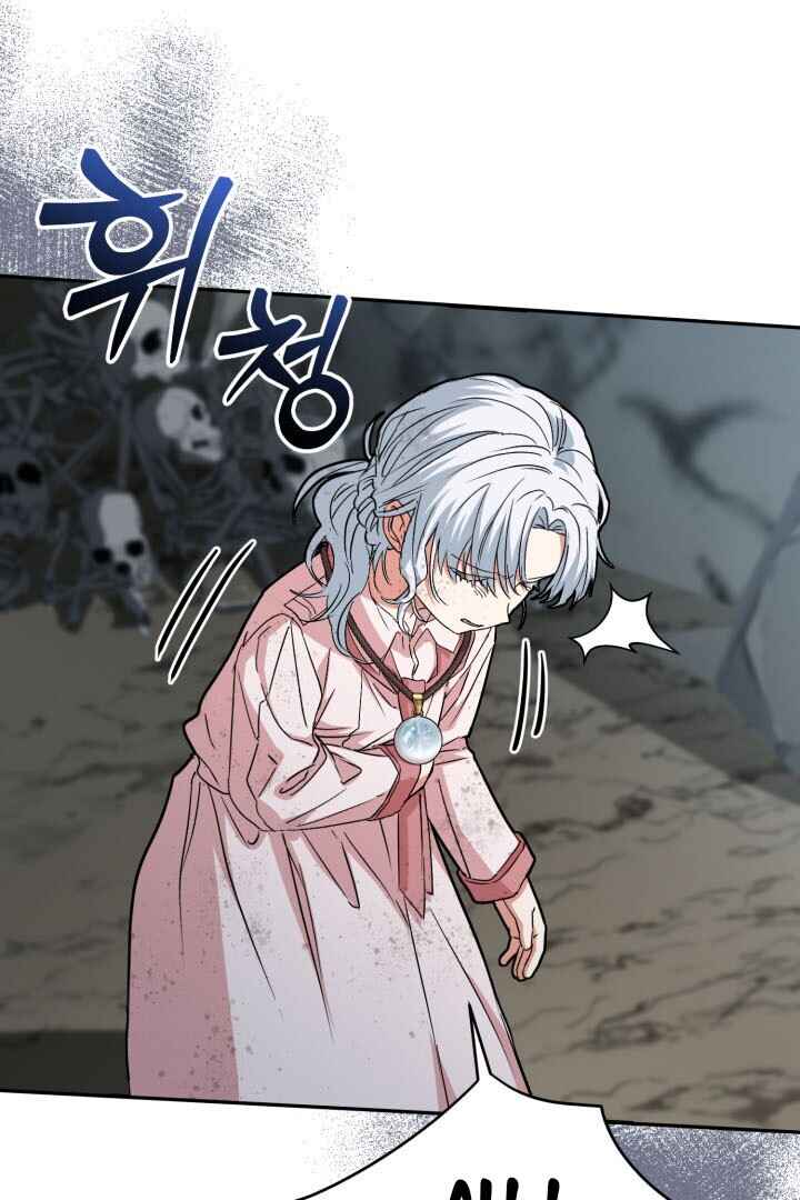 Mawang-ui Ai-ro Saranamneun Beop Chapter 31 - Page 64
