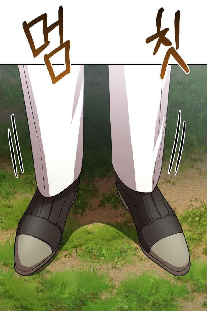 Mawang-ui Ai-ro Saranamneun Beop Chapter 31 - Page 86