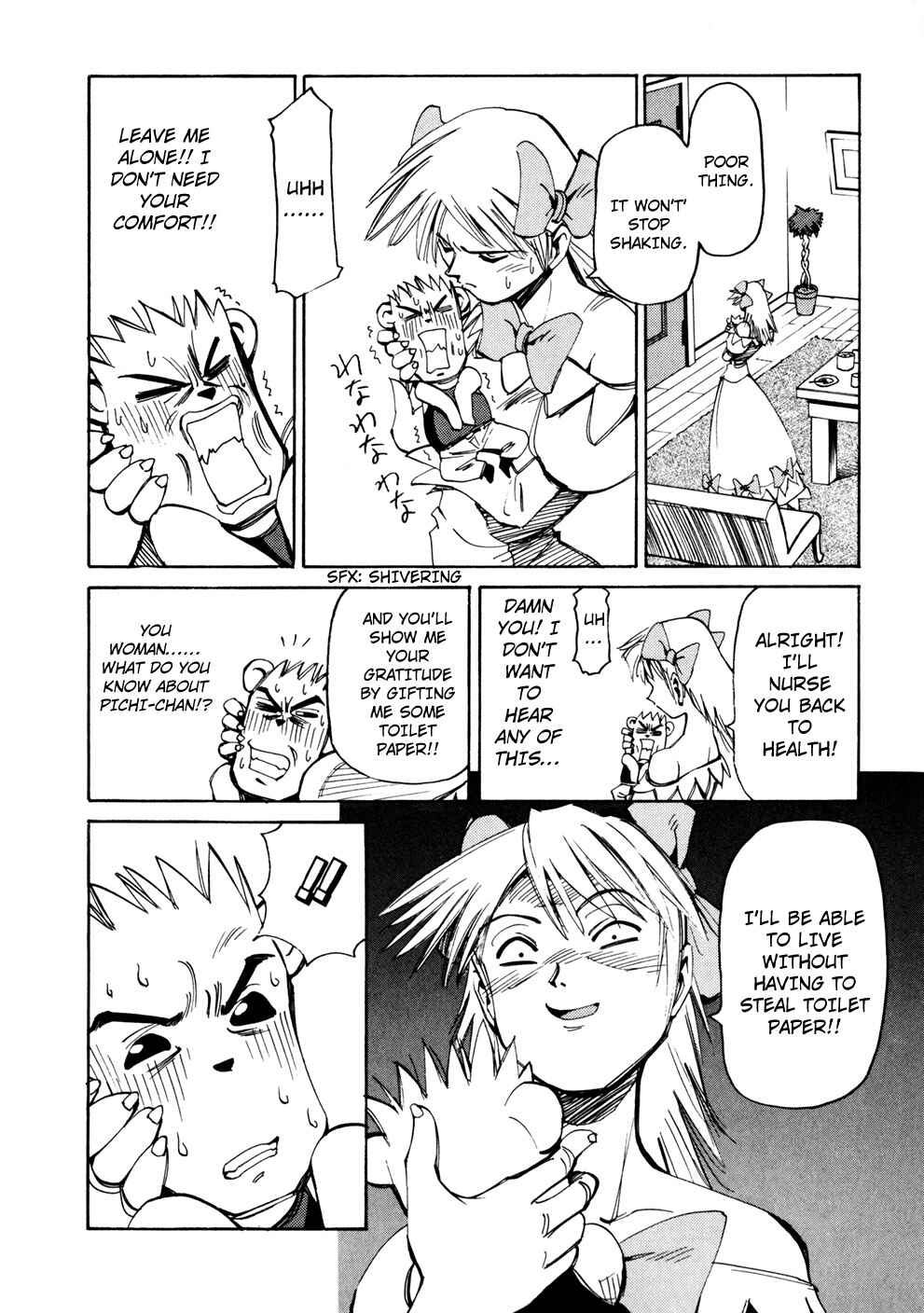 Those Who Hunt Elves Chapter 48 - Page 26