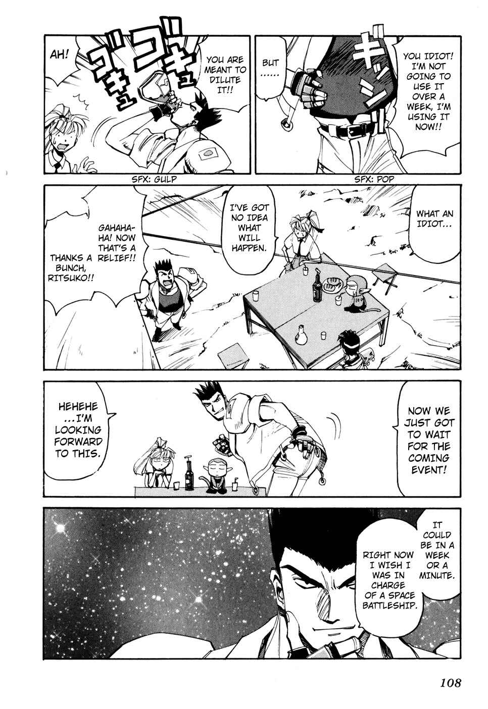 Those Who Hunt Elves Chapter 48 - Page 6