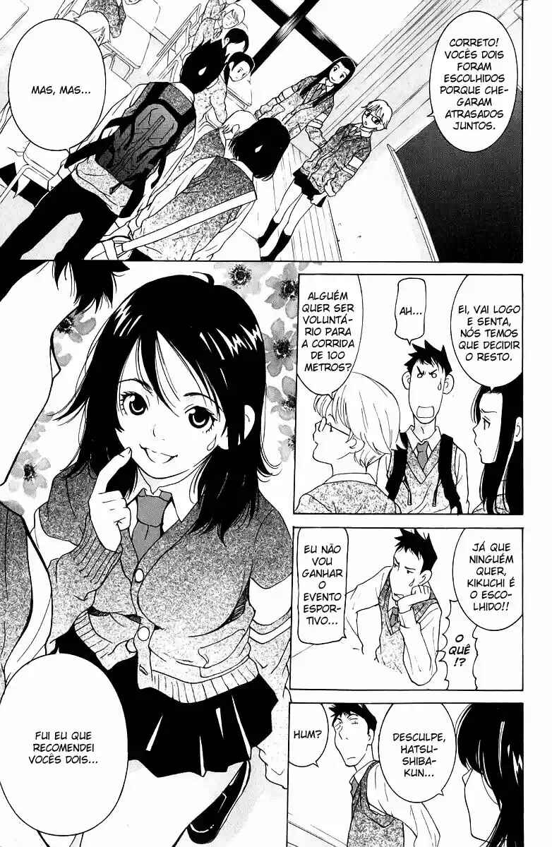 Gacha Gacha - Secret Chapter 44 - Page 5