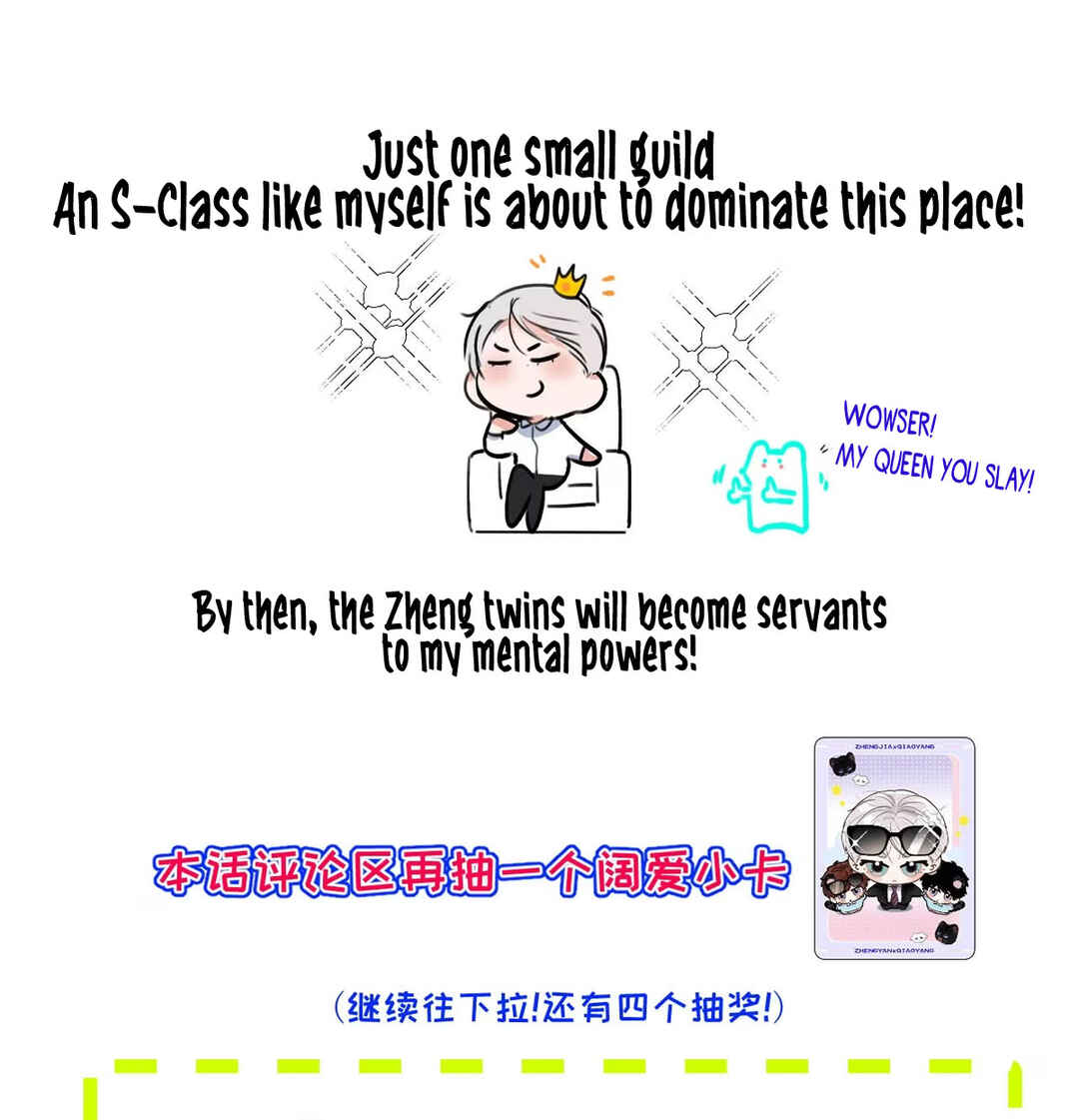 I Became a First-Class Guide Thanks to My Childhood Friends Chapter 6 - Page 42