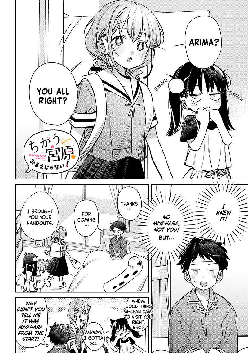 Chigau Miyahara Omae Janai! Chapter 18 - Page 2
