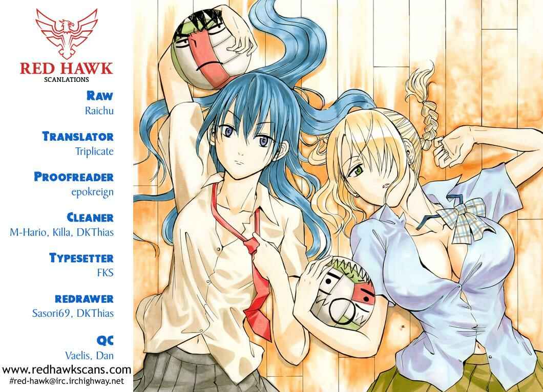 Beelzebub Chapter 181 - Page 1