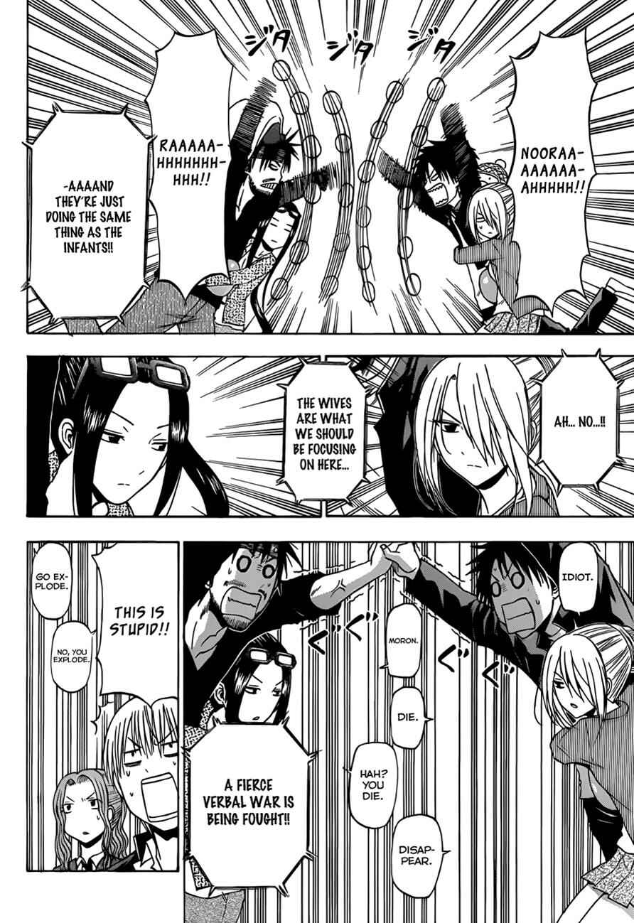 Beelzebub Chapter 181 - Page 15