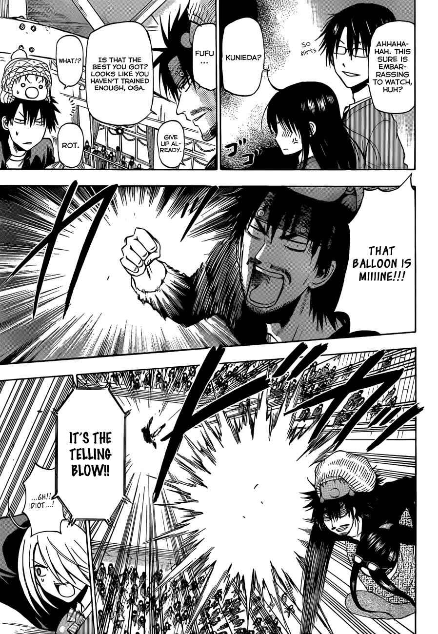 Beelzebub Chapter 181 - Page 16