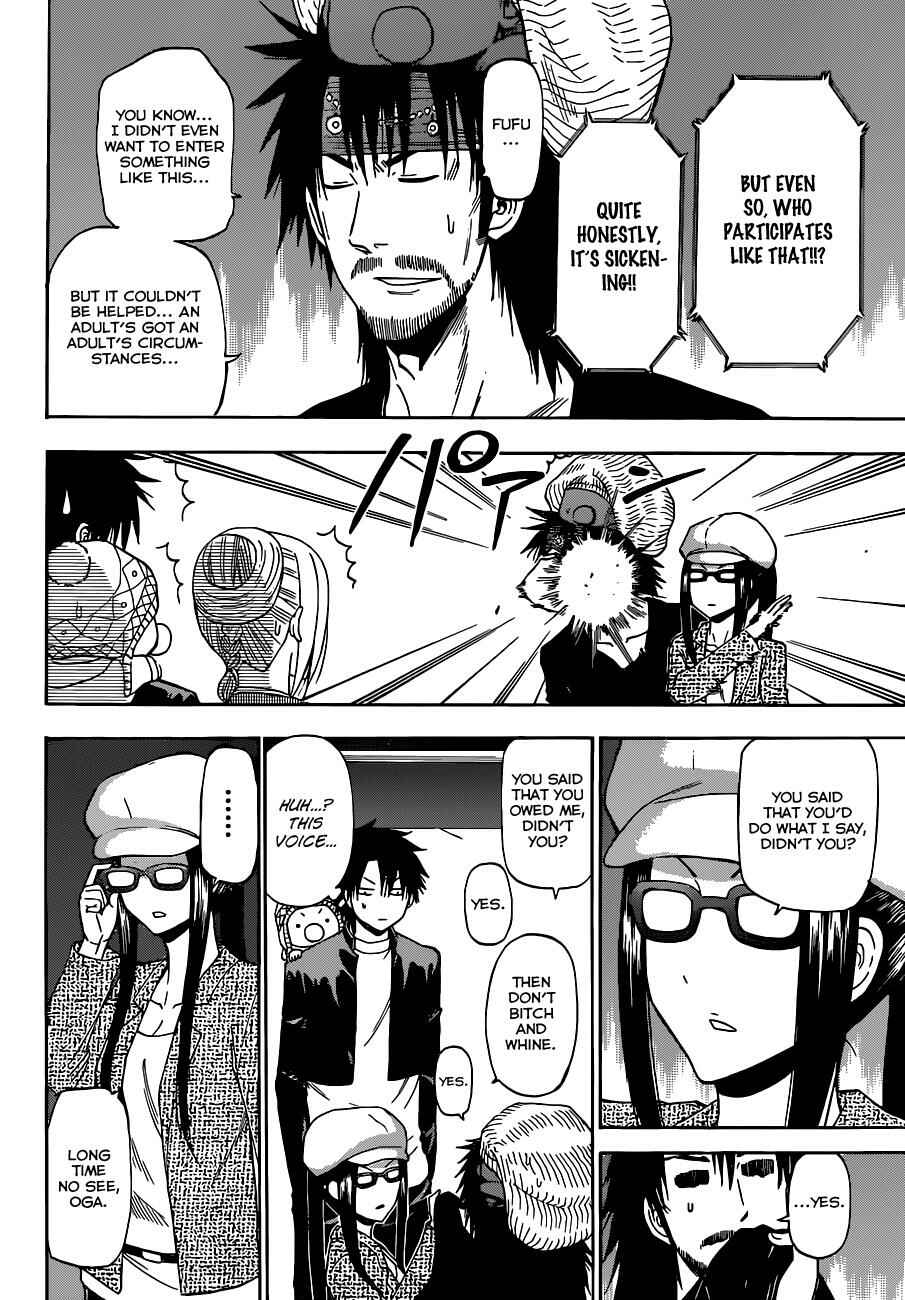 Beelzebub Chapter 181 - Page 7