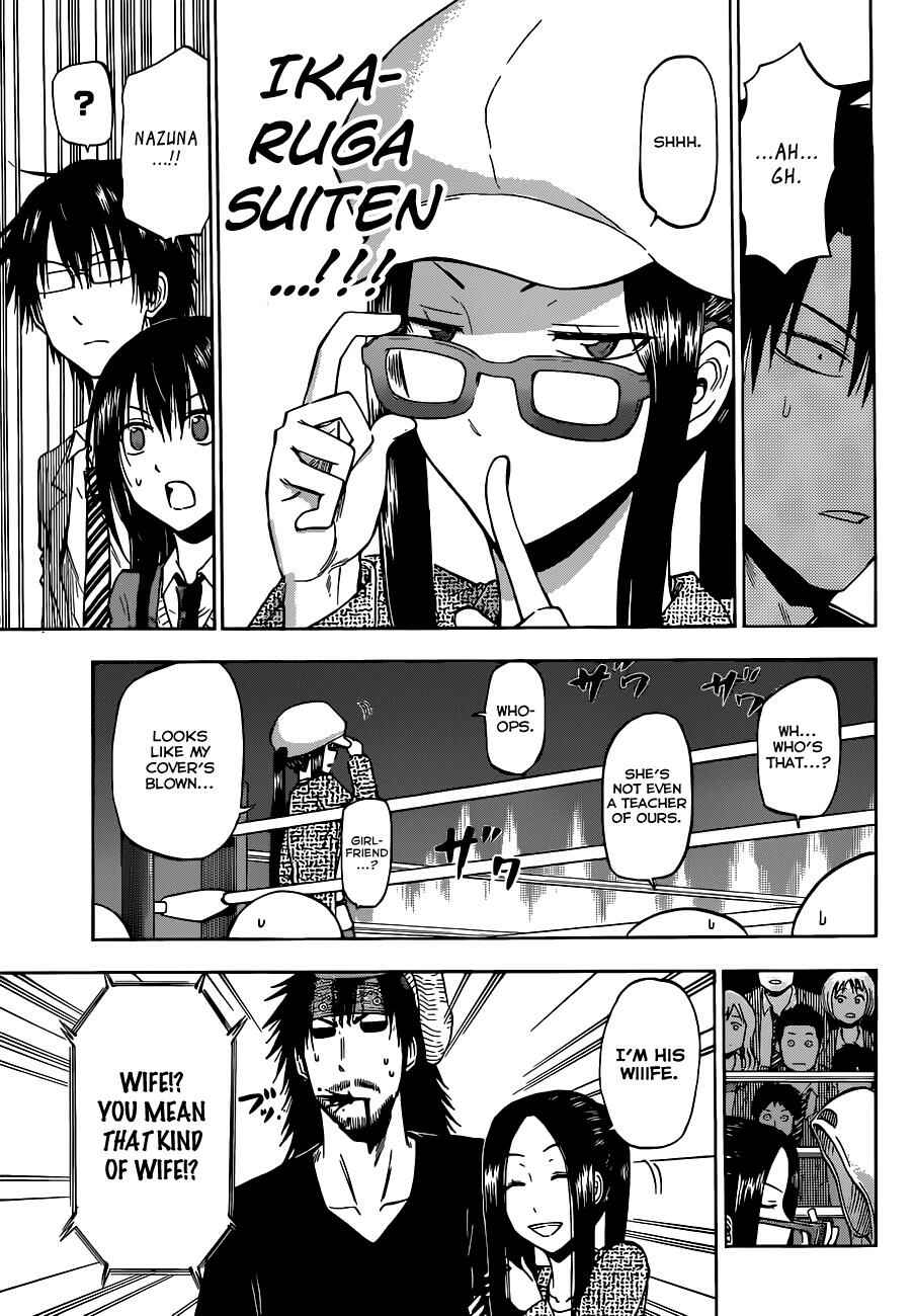 Beelzebub Chapter 181 - Page 8