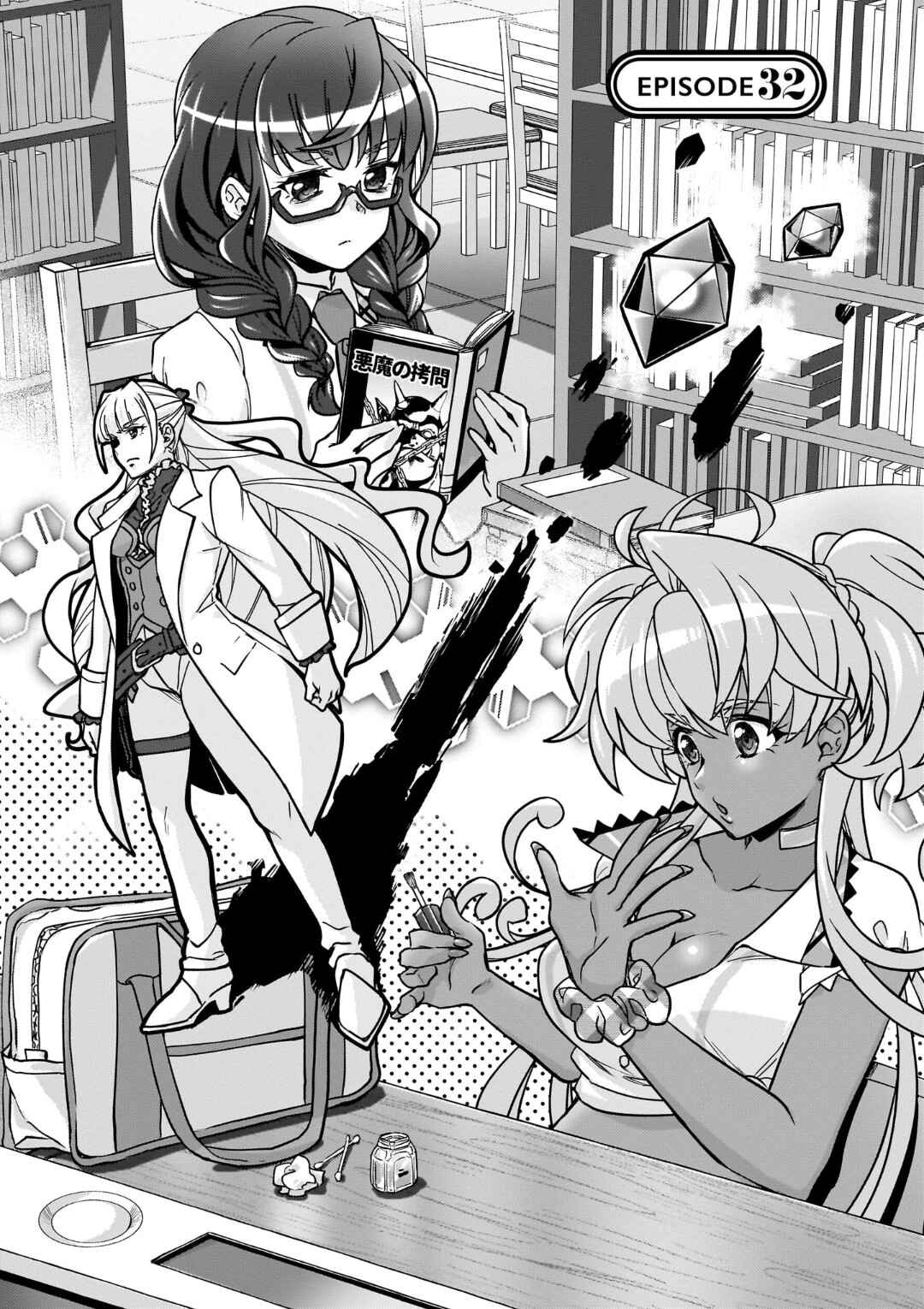 Senki Kanshoku Symphogear ~Shirabemeshi~ Chapter 32 - Page 3